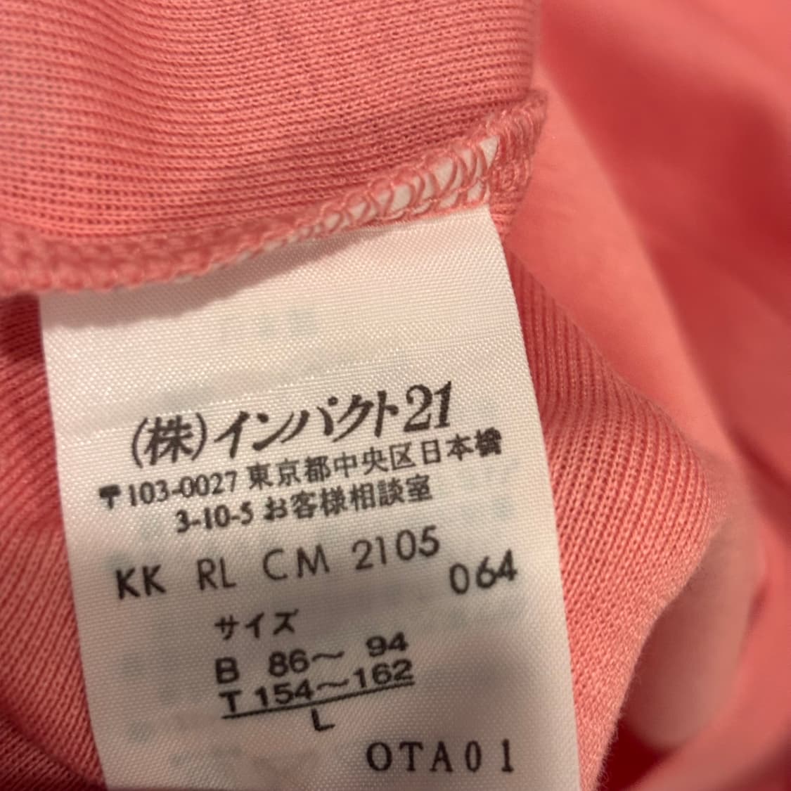 일본제 랄프로렌 코랄핑쿠 V넥 반팔티 상품이미지6