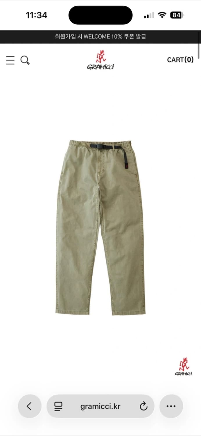 그라미치 팬츠 세이지M 상품이미지1
