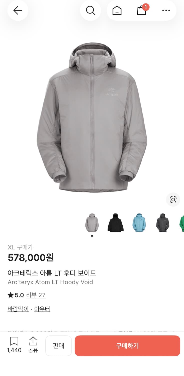 아크테릭스 아톰 LT 상품이미지2