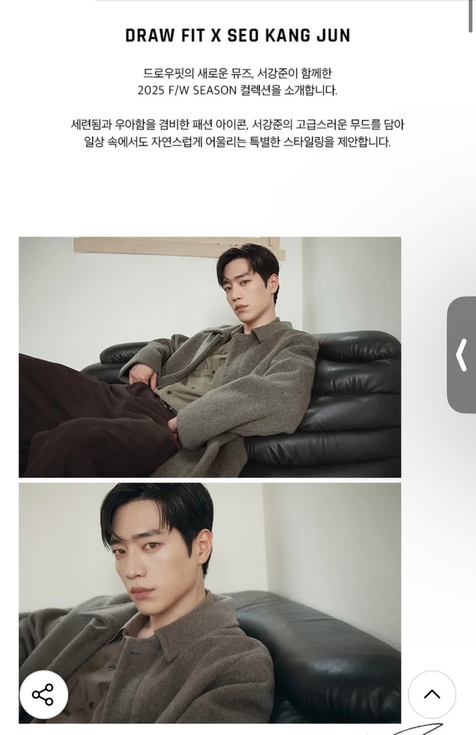 (XL) 드로우핏 프리미어 퓨어 캐시미어 발마칸 코트 [D.NAVY] 상품이미지2