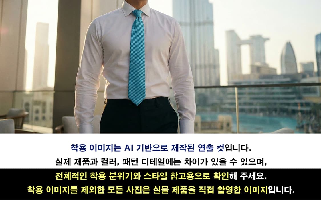 캘빈클라인 스카이블루 스트라이프 넥타이 8.5cm A+~A등급 K2715 상품이미지3