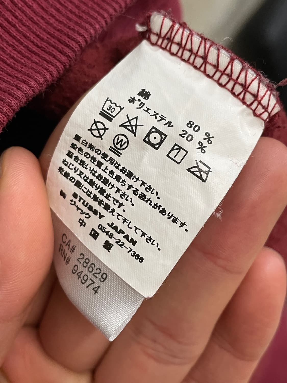 스투시 스탁 로고 후드티 상품이미지8