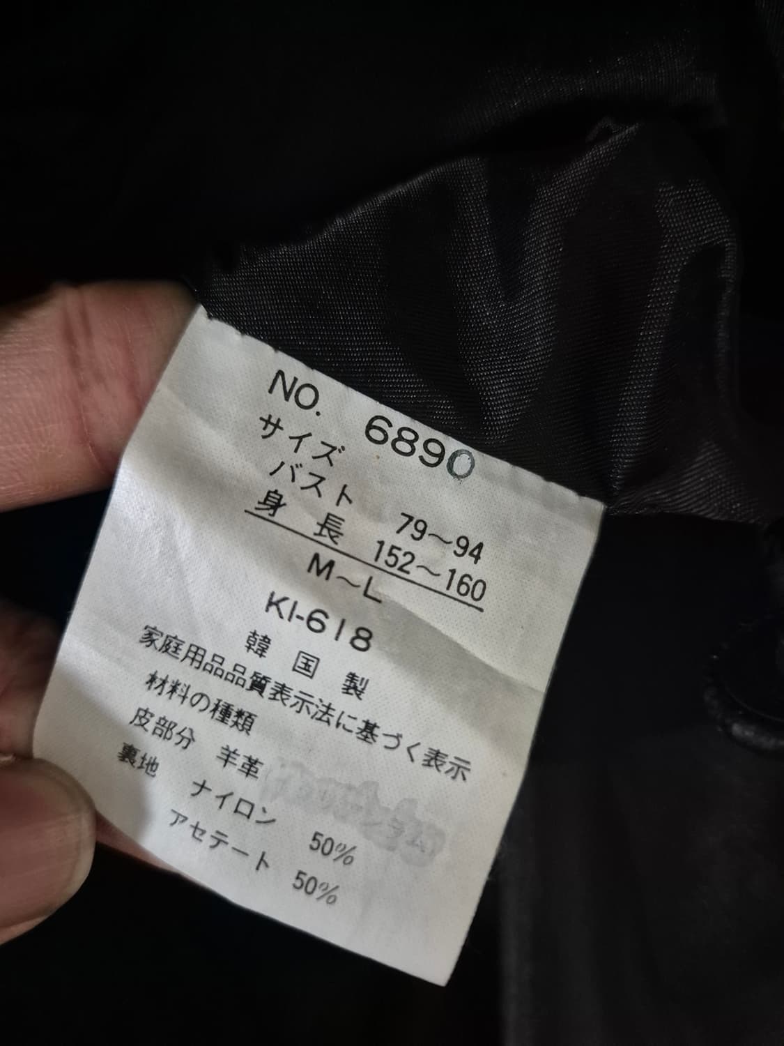 일본빈티지 가죽자켓 Women 상품이미지5