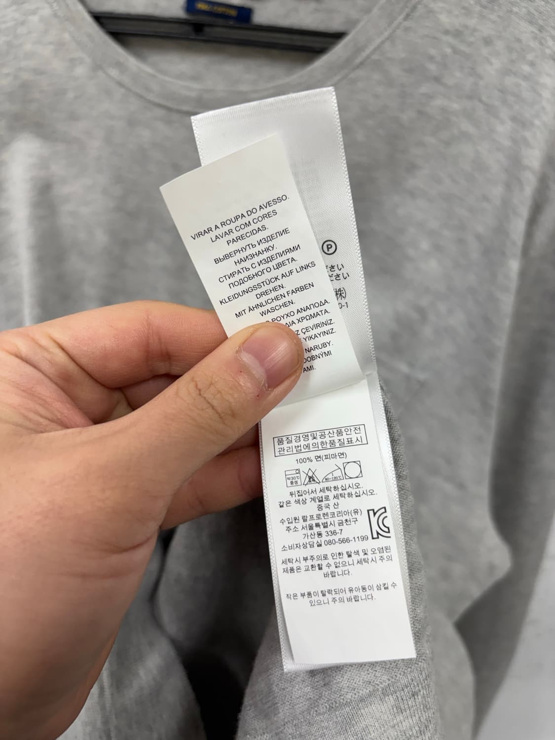 폴로랄프로렌 긴팔티 상품이미지5