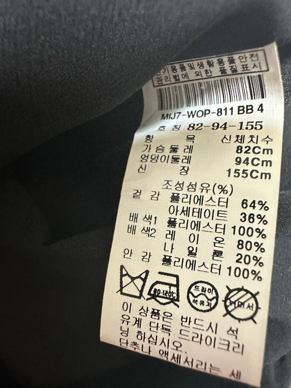 미샤원피스 상품이미지5
