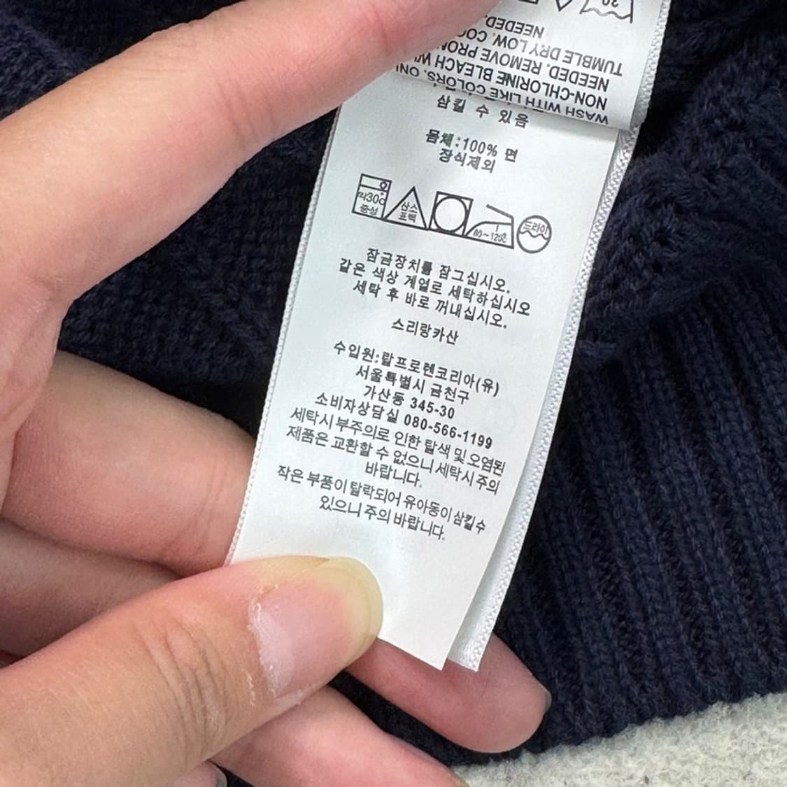 RALPH LAUREN 숏 슬리브 케이블 니트 M 상품이미지7