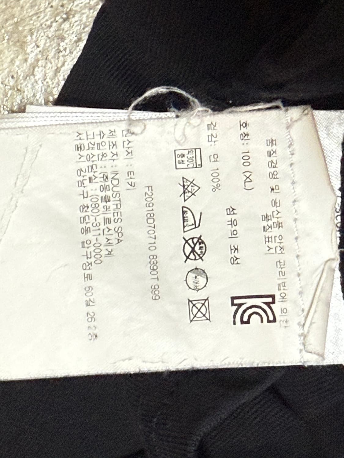 몽클레어 슬리브 티셔츠 상품이미지3