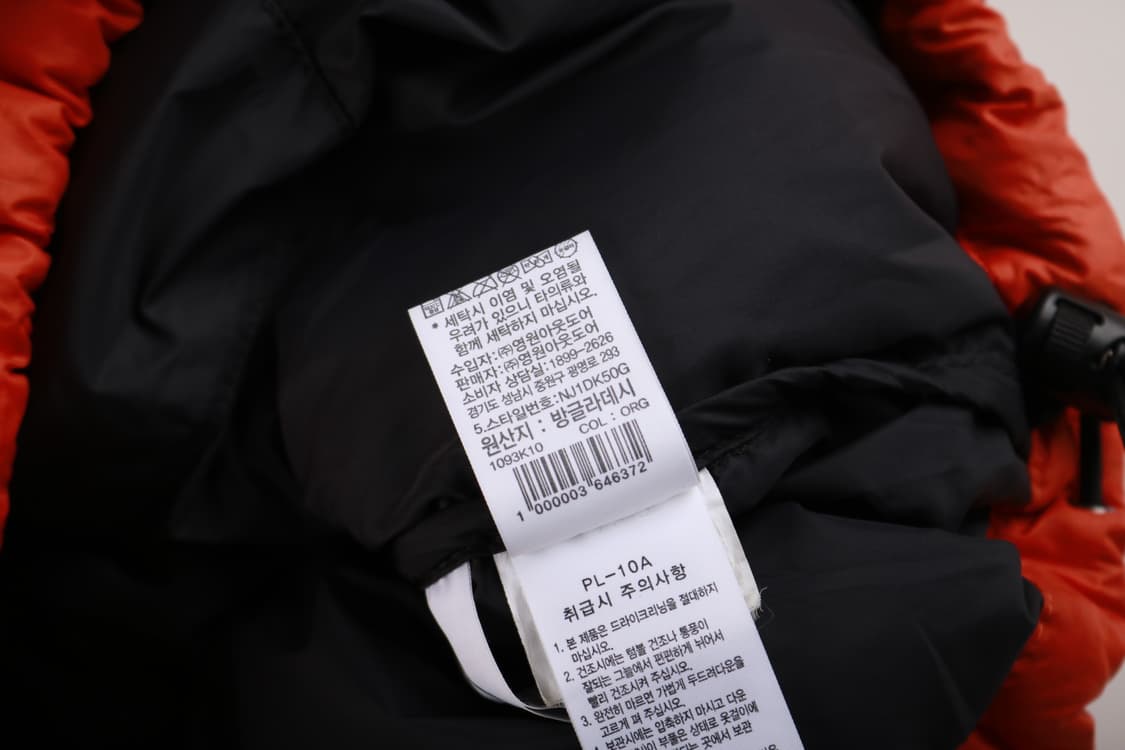 [XL] 노스페이스 1996 오렌지 눕시 상품이미지7