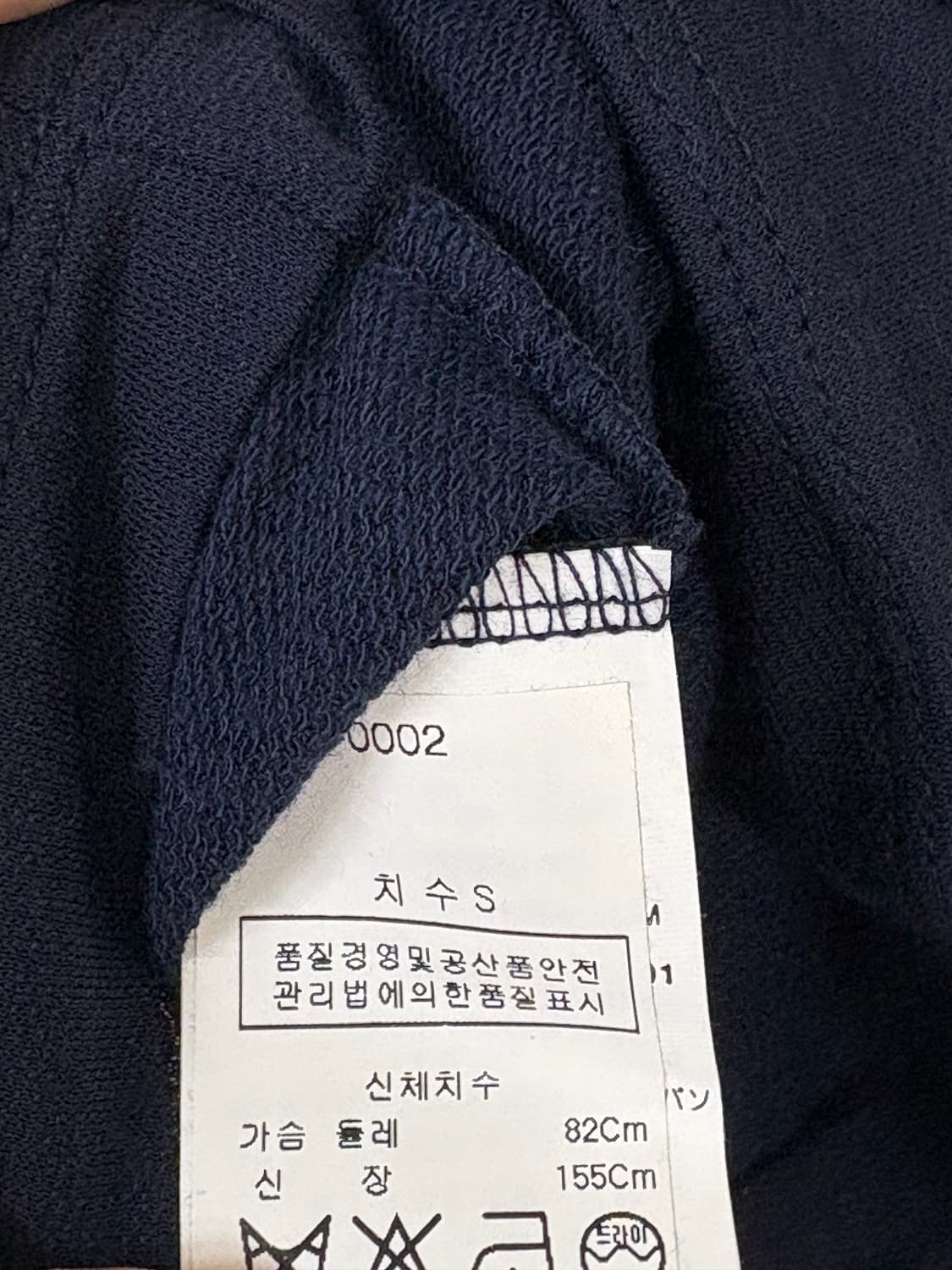 [S] MM6 메종 마르지엘라 탱크탑 상품이미지3