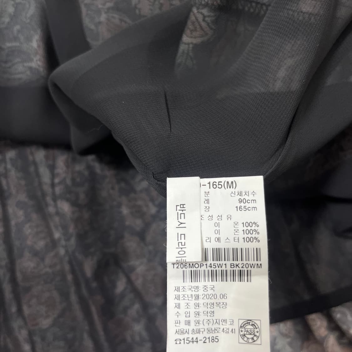 써스데이아일랜드 슬림 A라인 패턴 미니 원피스 상품이미지7