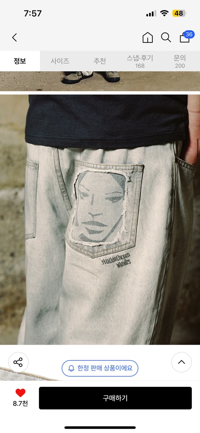위캔더스 FACE DENIM PANTS 상품이미지2