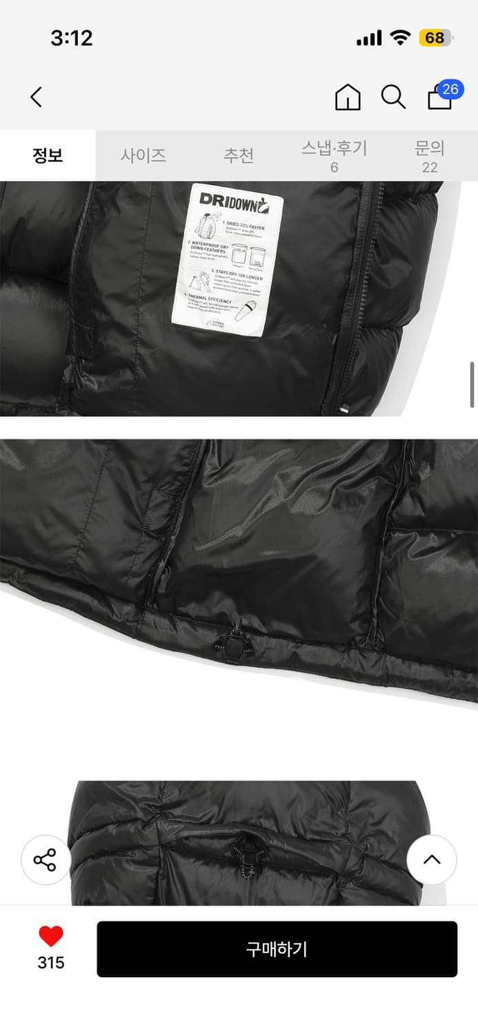 시에라 디자인 겟다운(GET DOWN) 구스다운 자켓 상품이미지4