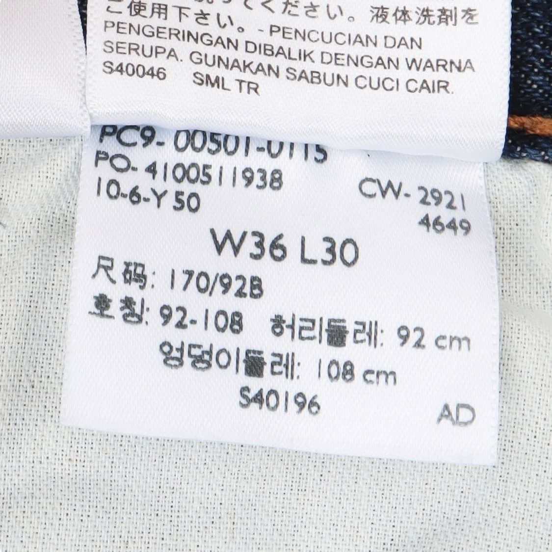 리바이스 501 오리지널 핏 데님팬츠 36x30 상품이미지9