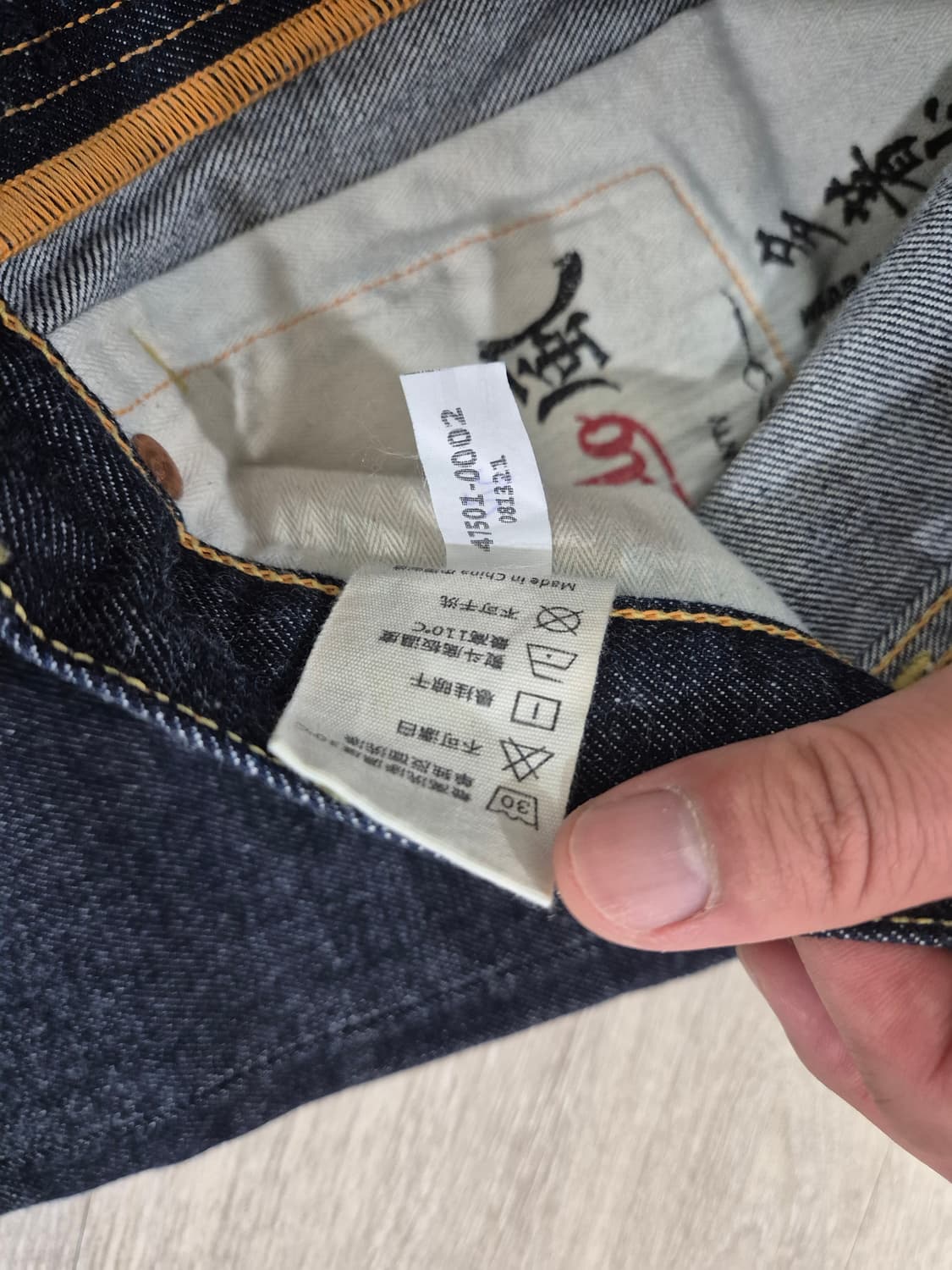 레드토네이도 47501 원워시 데님 팬츠 36/30 상품이미지4