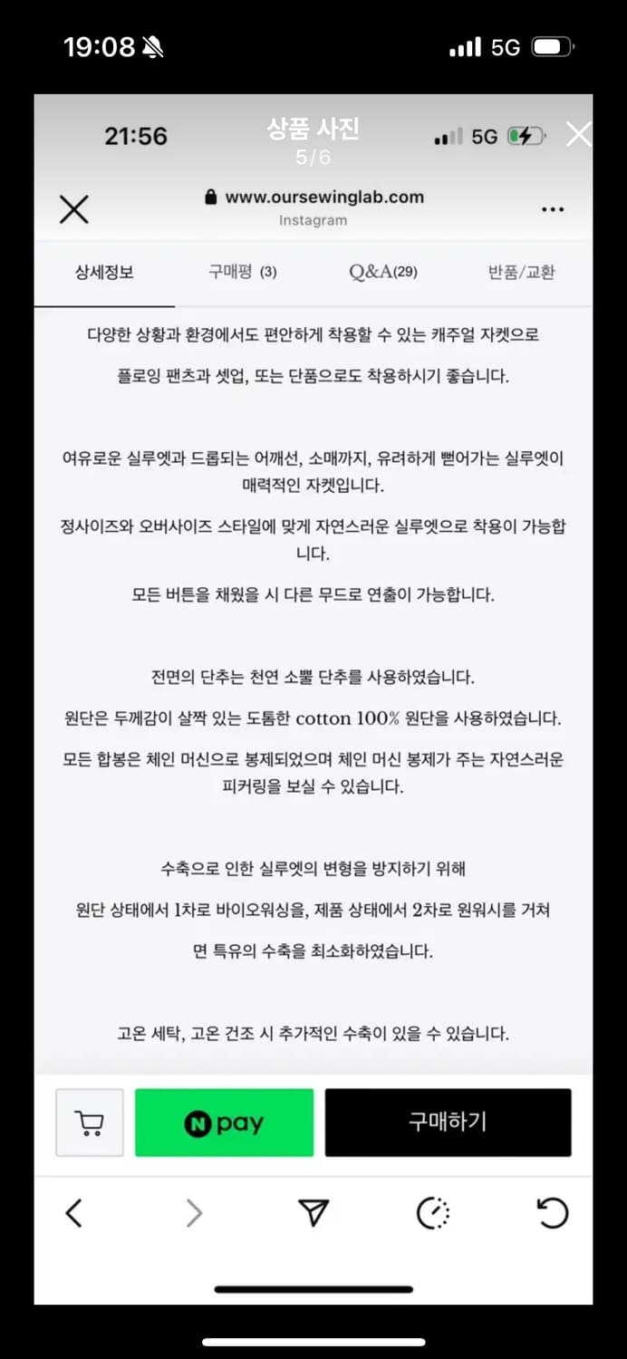 인디고필드 플로잉 자켓 (네이비) 2사이즈M 상품이미지5