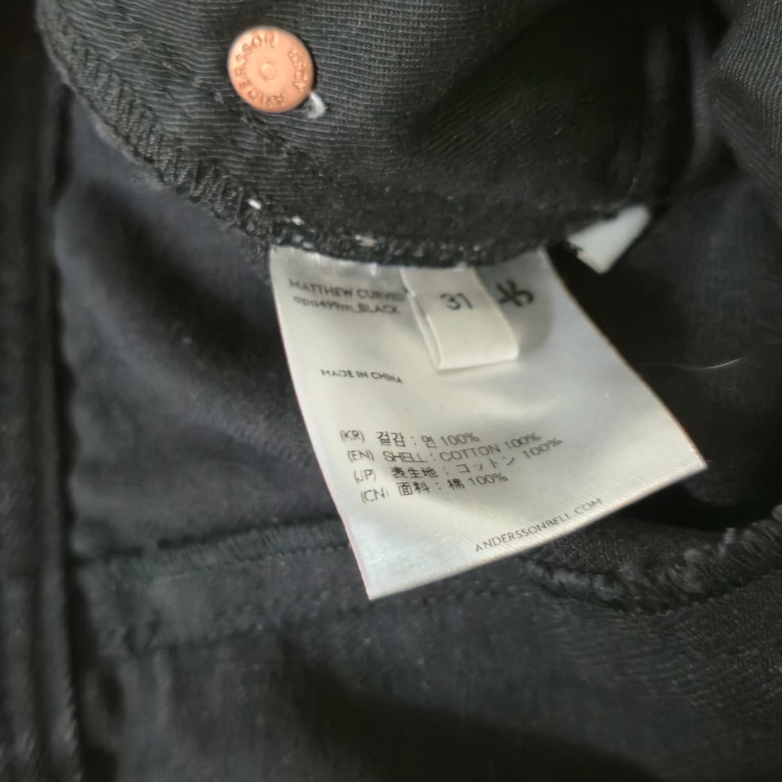 Andersson Bell 상품이미지3