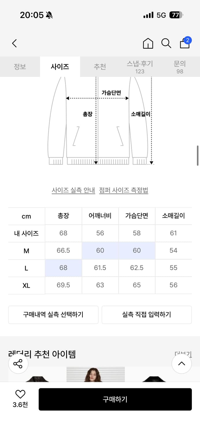 레더리 레더 자켓 상품이미지2