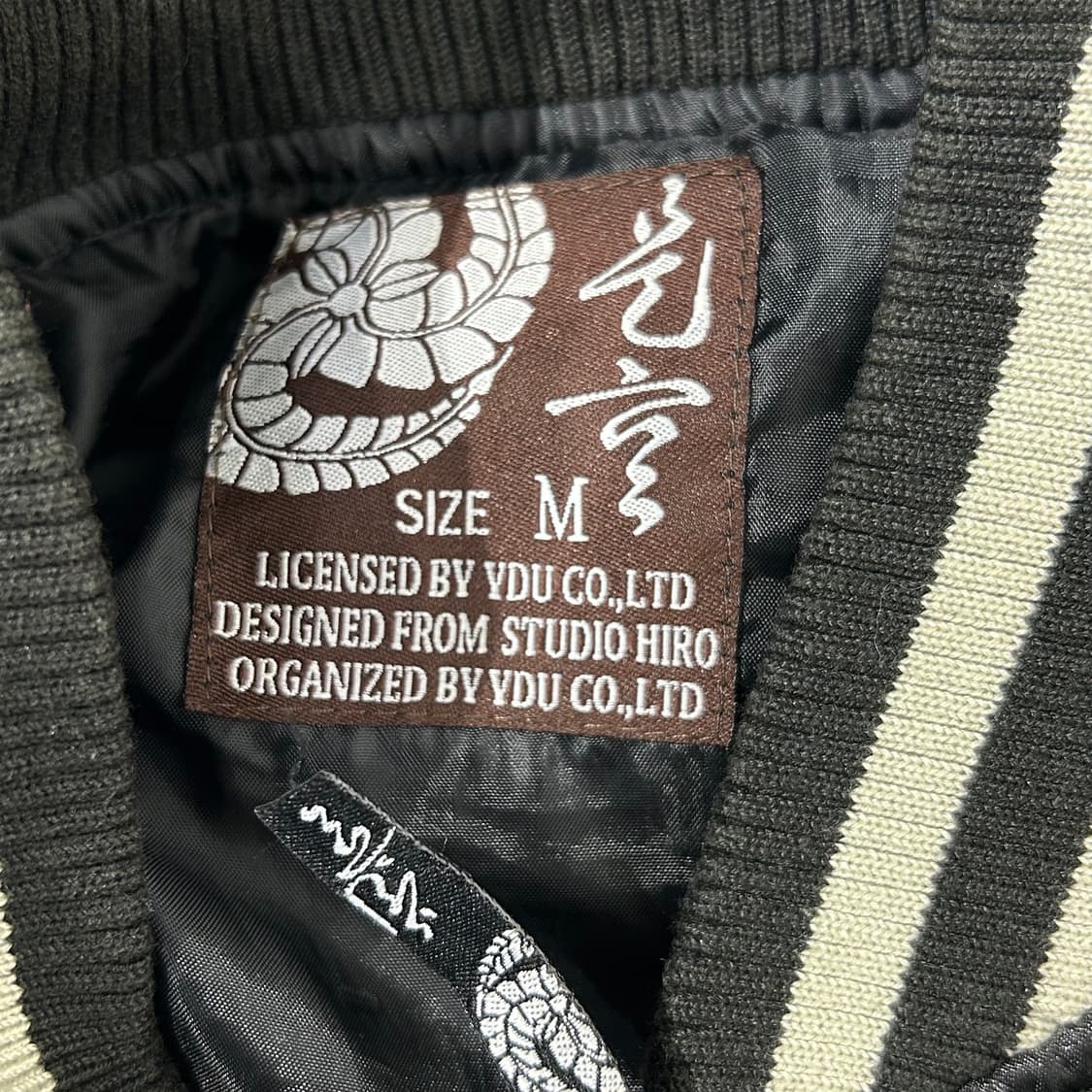 Jpn 일본 빈티지 오리엔탈 자수 스카잔 M 상품이미지9