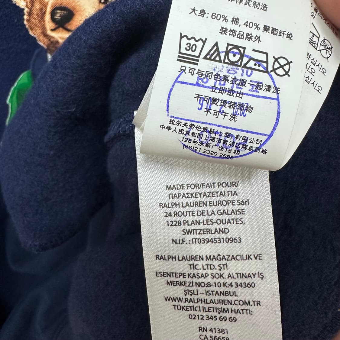 POLO 폴로 랄프로렌 폴로베어 후드 티셔츠 (LG) J21 상품이미지9