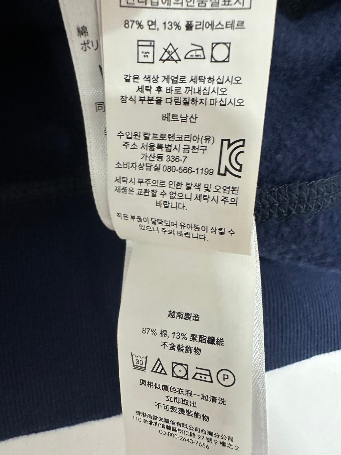 폴로 랄프로렌 빅로고 네이비 후드티 상품이미지6