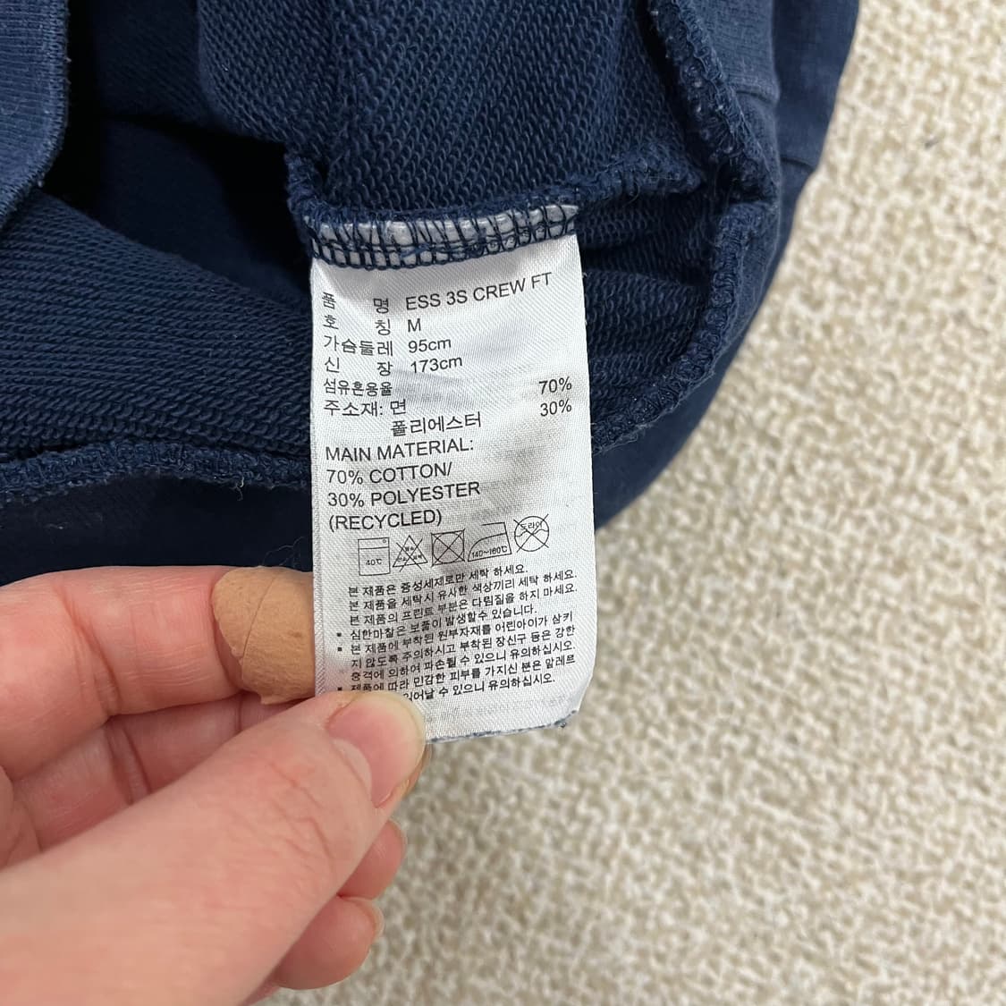 M 아디다스 에센셜 3S 긴팔 맨투맨 0225M1 상품이미지3