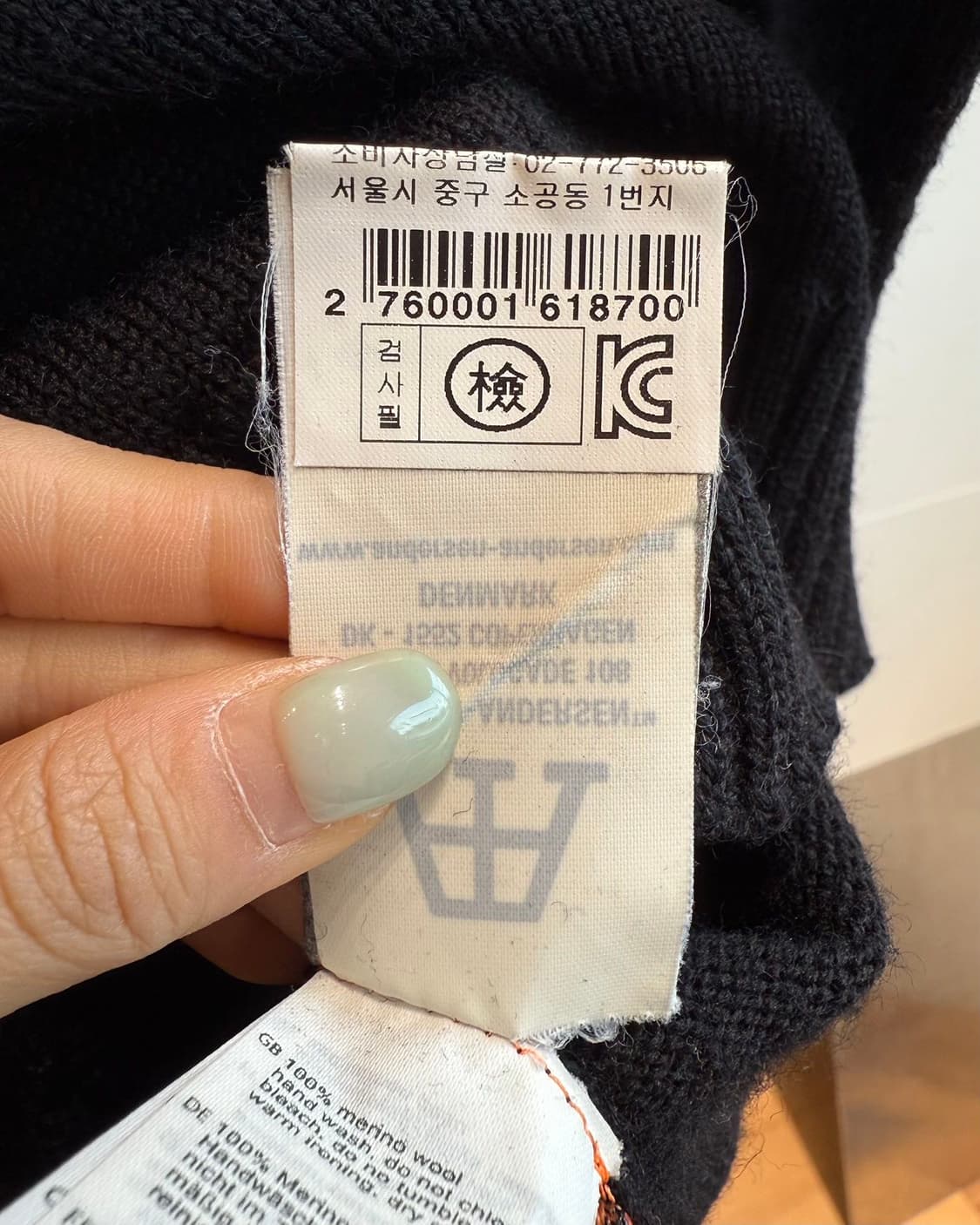 안데르센 안데르센 블랙 울 라운드 니트  상품이미지10