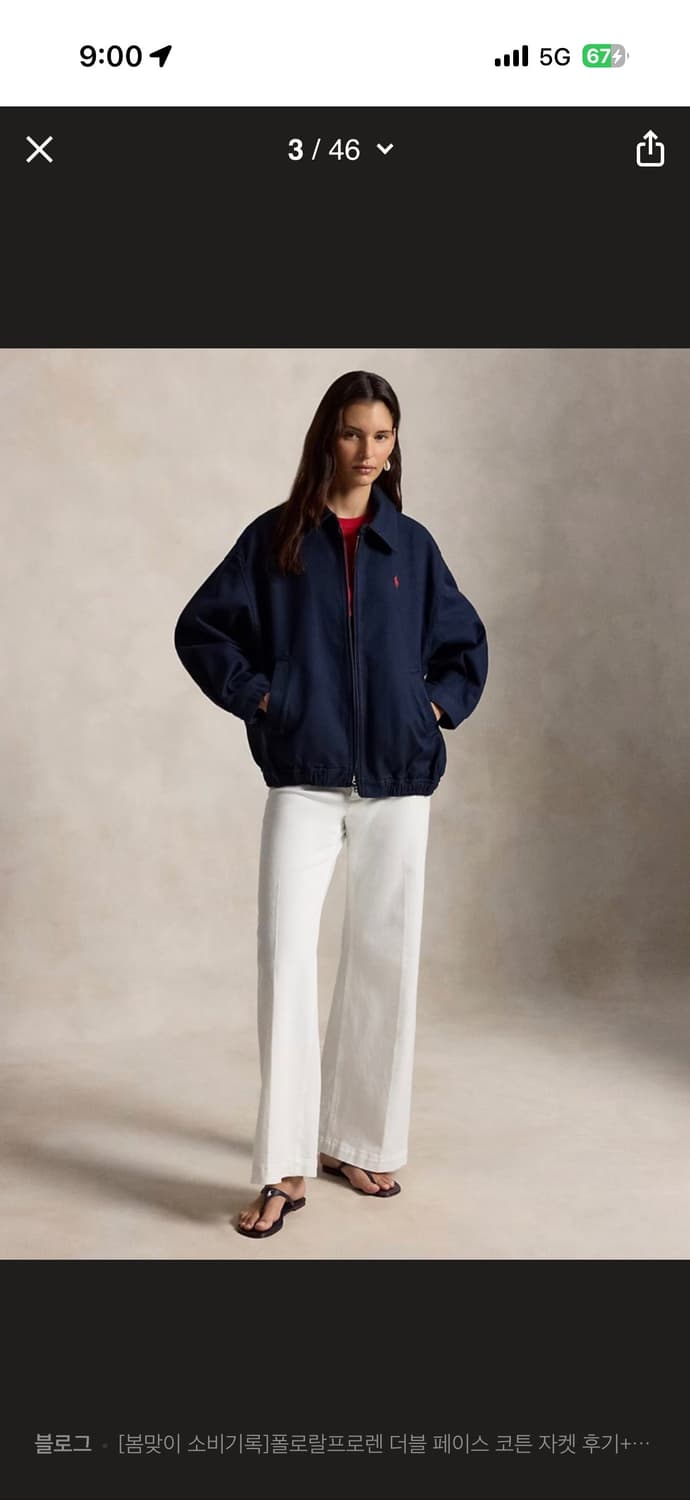 폴로 더블 페이스 코튼 재킷 (여성 신상/ 새상품) 상품이미지8