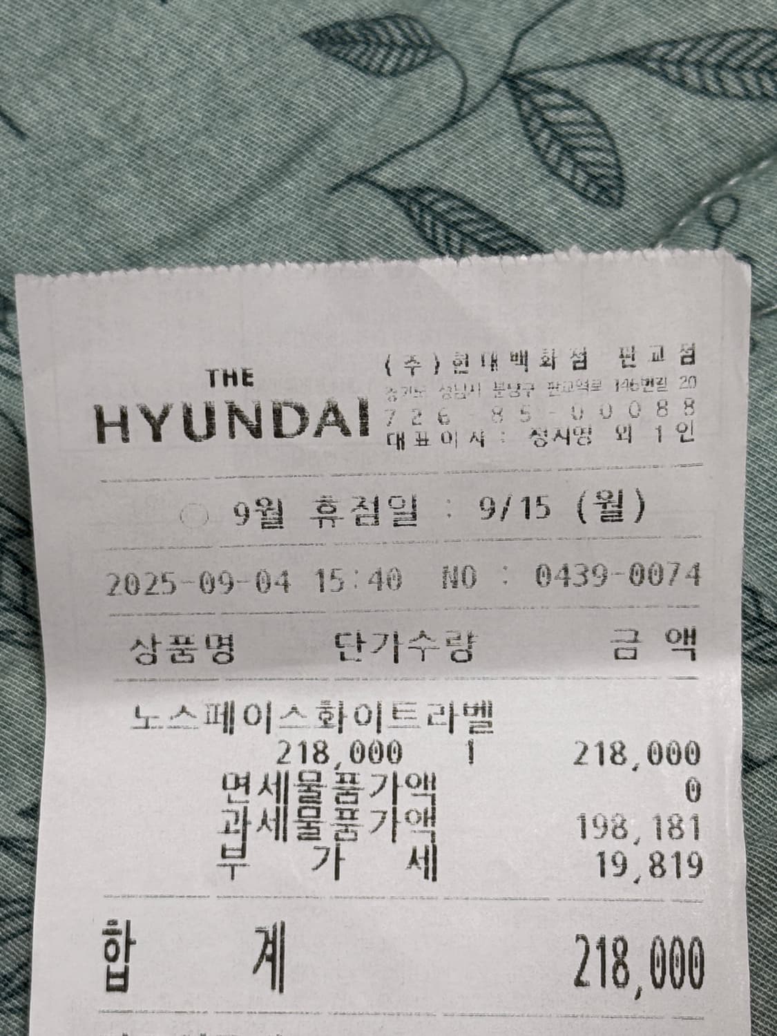 노스페이스 벤투스 자켓 실버 WL(92) 팔아요 상품이미지1