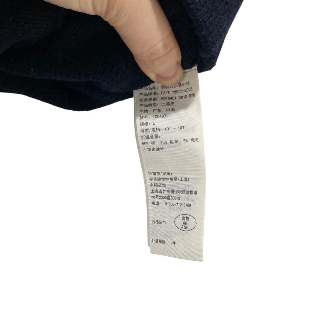 아베크롬비 네이비 가디건 상품이미지4