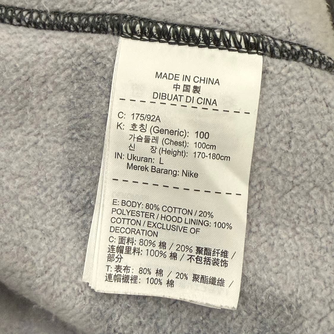 나이키 카모 밀리터리 그레이 후드집업 상품이미지6