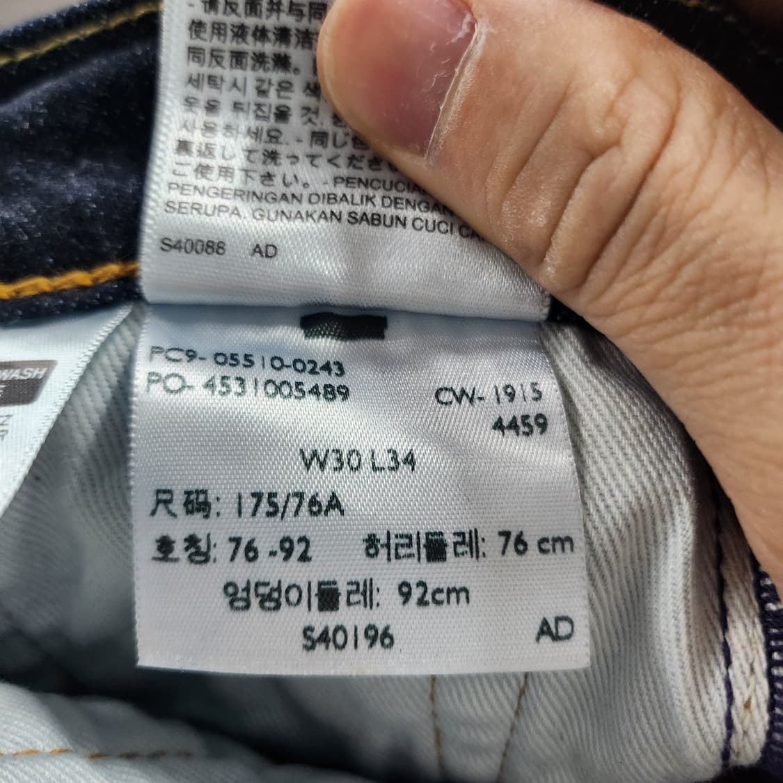 [30] 리바이스 510 청바지 데님팬츠 상품이미지5