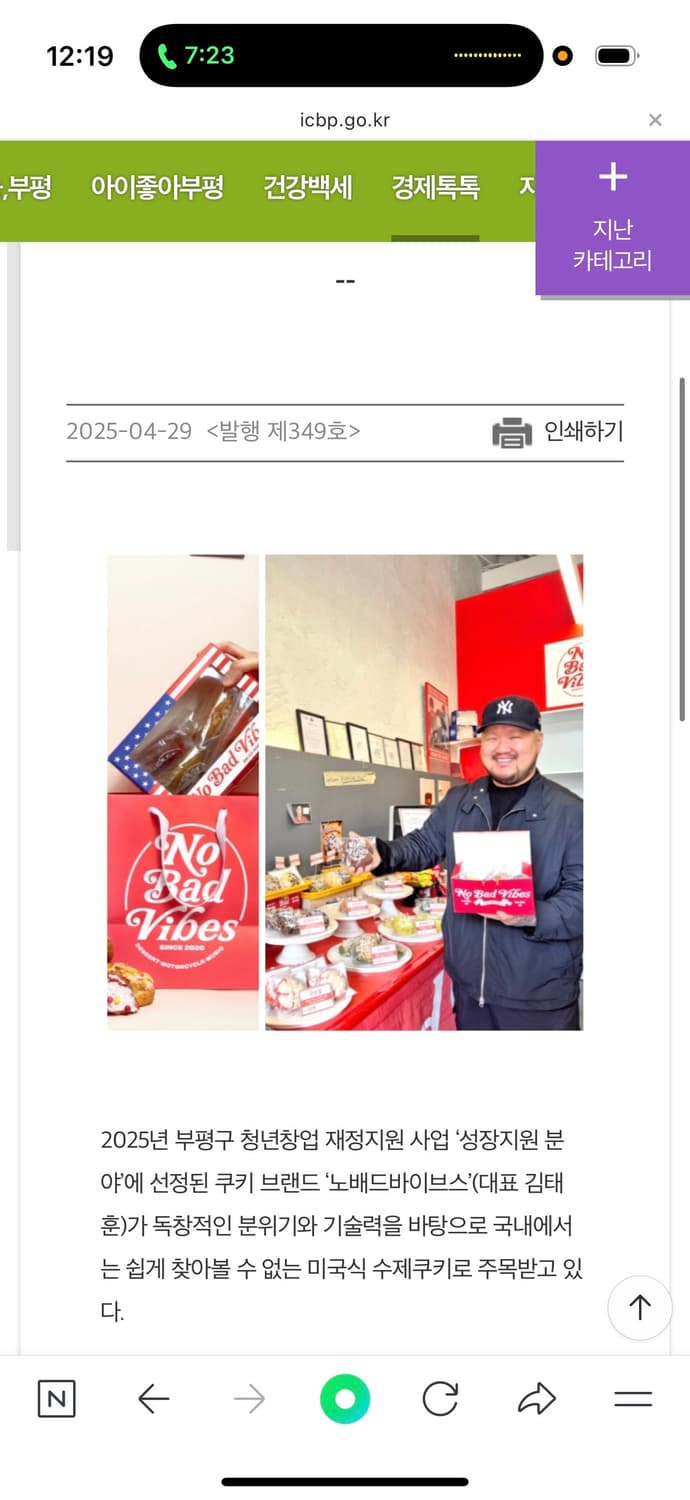 루이비통 키폴 25 풀구성 상품이미지6