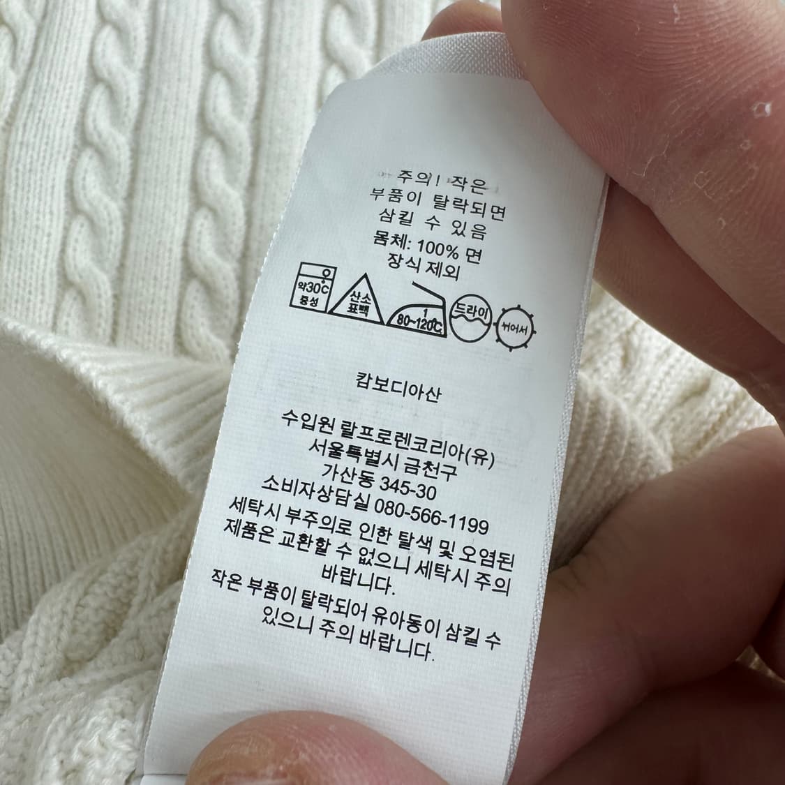 폴로 가디건 상품이미지7