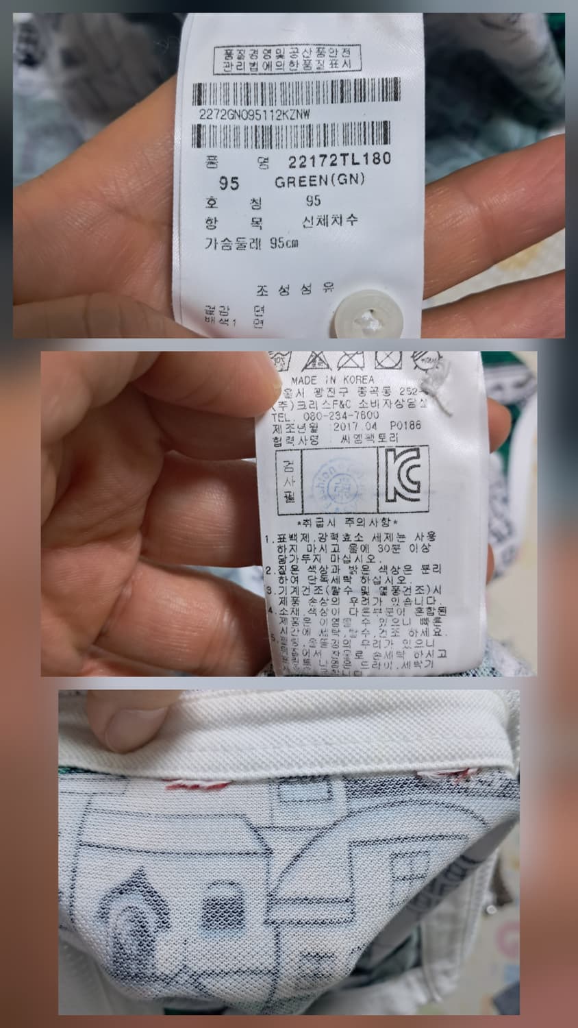 팬텀 여성 골프웨어 민소매 티셔츠 95 상품이미지7