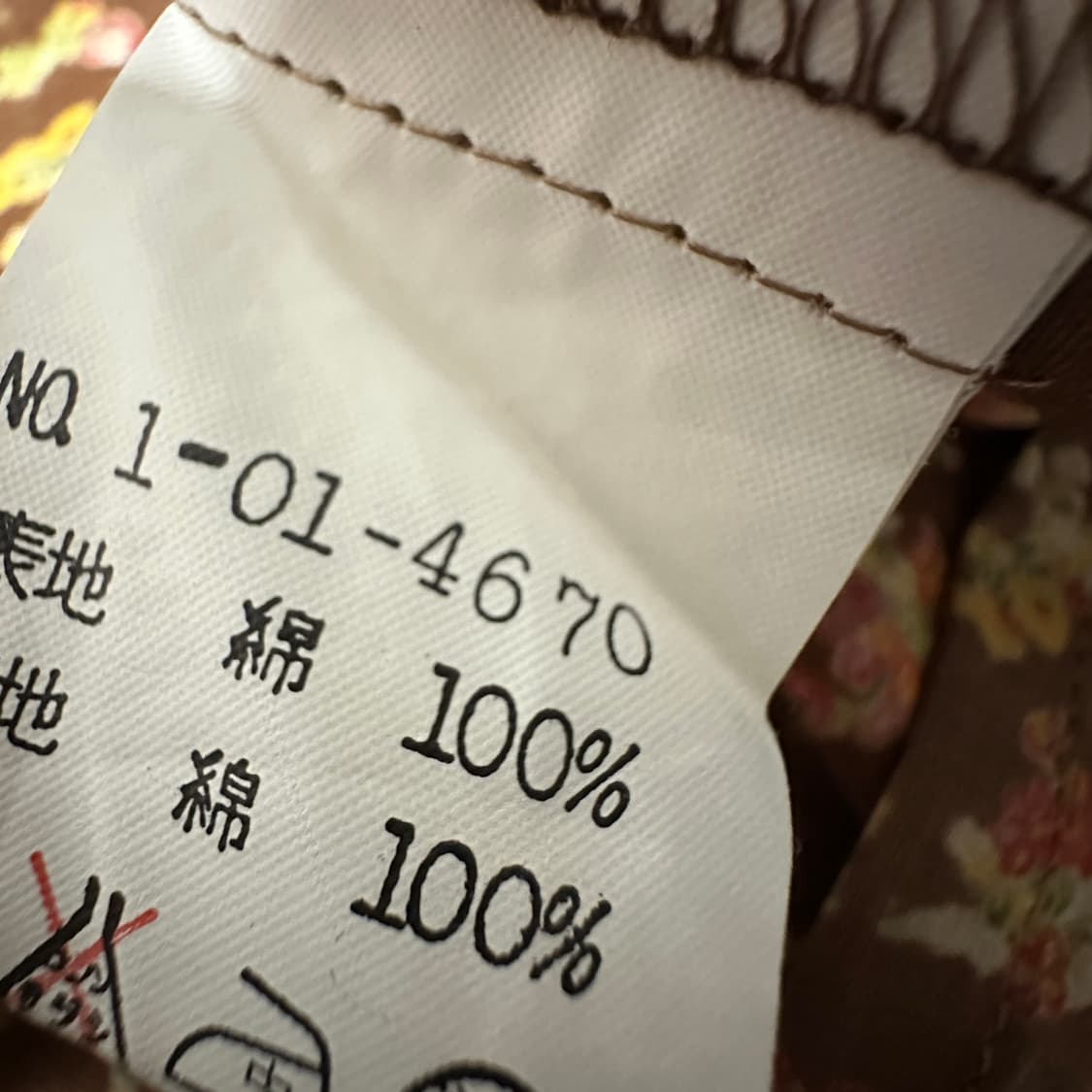 45RPM japan made skirt 상품이미지5