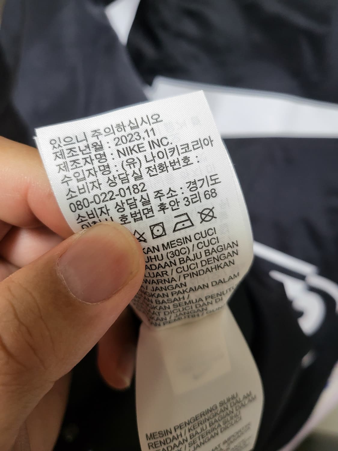 (거의새옷)나이키24년 신상 오버사이즈 우븐봄버 90 상품이미지8