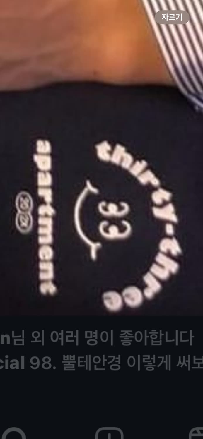 옷 정보 아시는분ㅠㅠ🤦🏻‍♂️제발요🙏🏻🙏🏻 상품이미지3