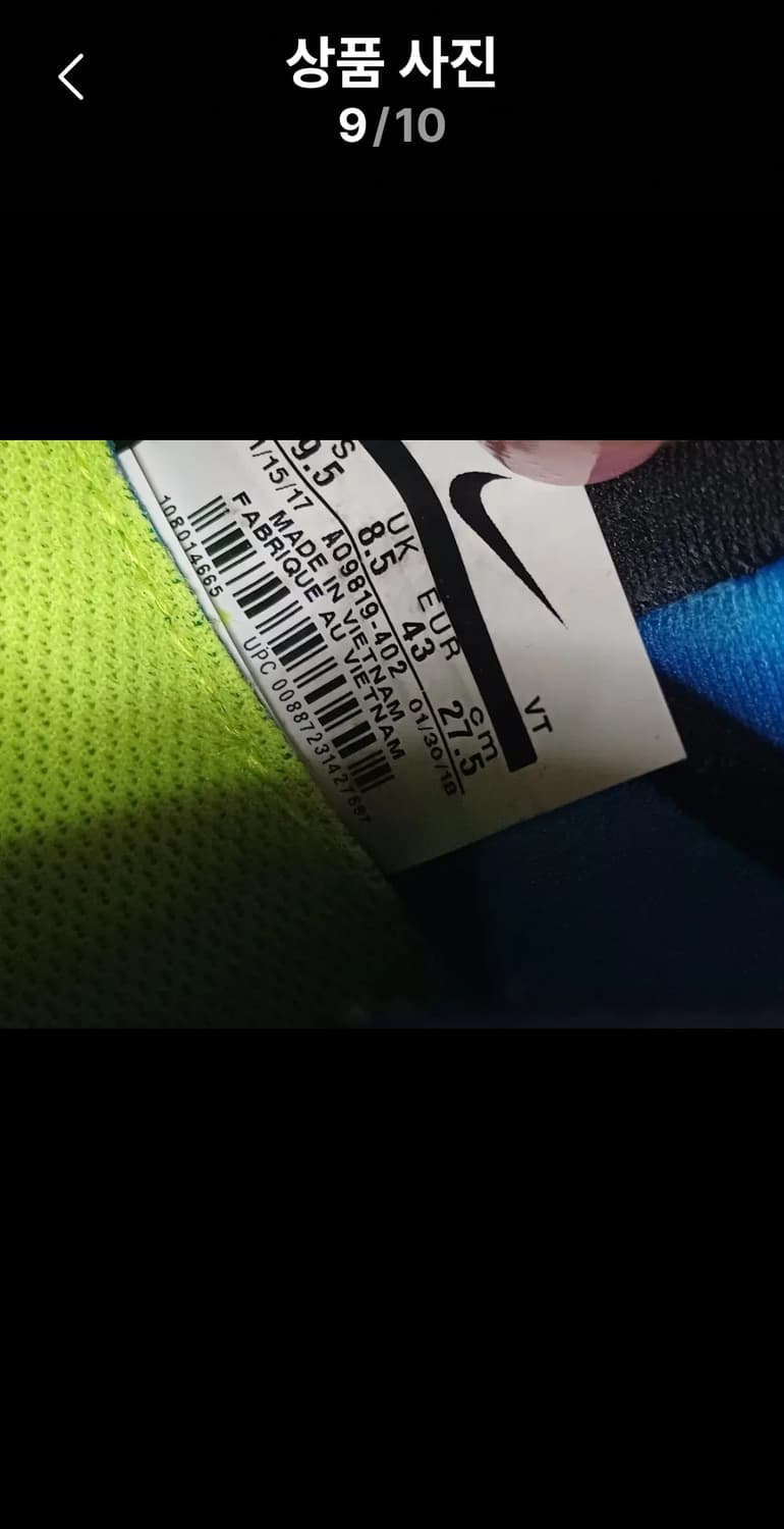 나이키 운동화 오디세이 리액트 275 런닝화 상품이미지9