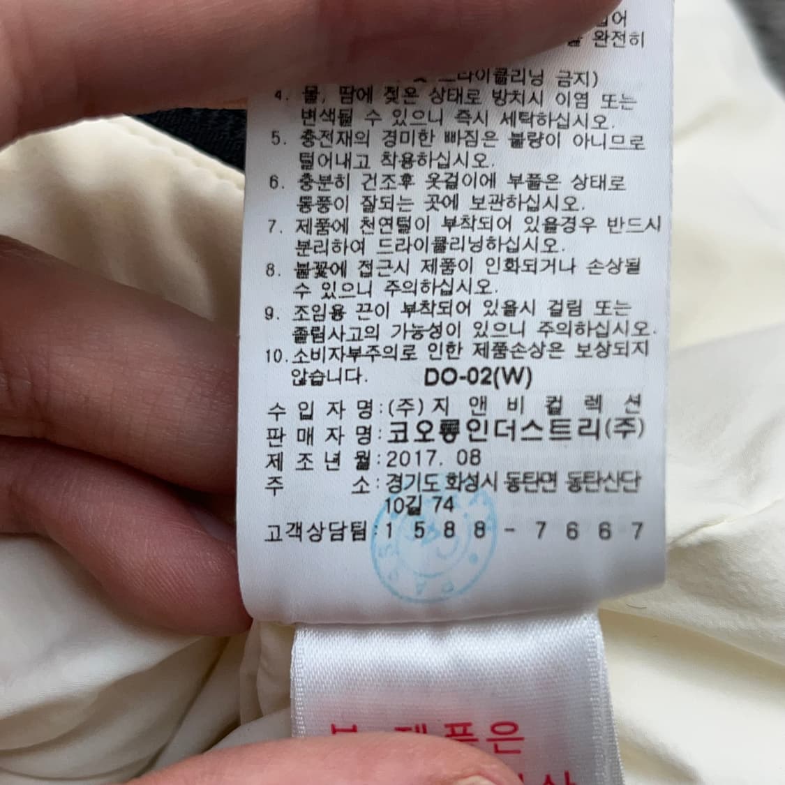 왁 여성 구스다운 패딩 (3) 상품이미지6