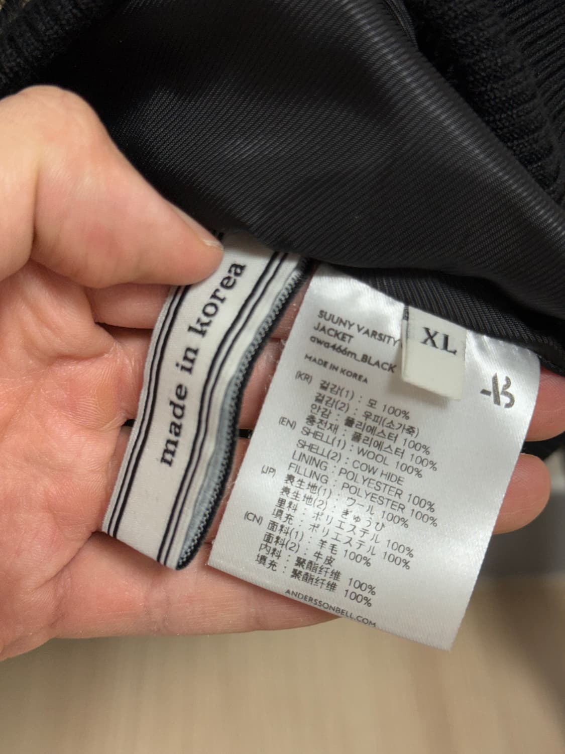 앤더슨벨 자켓 상품이미지3