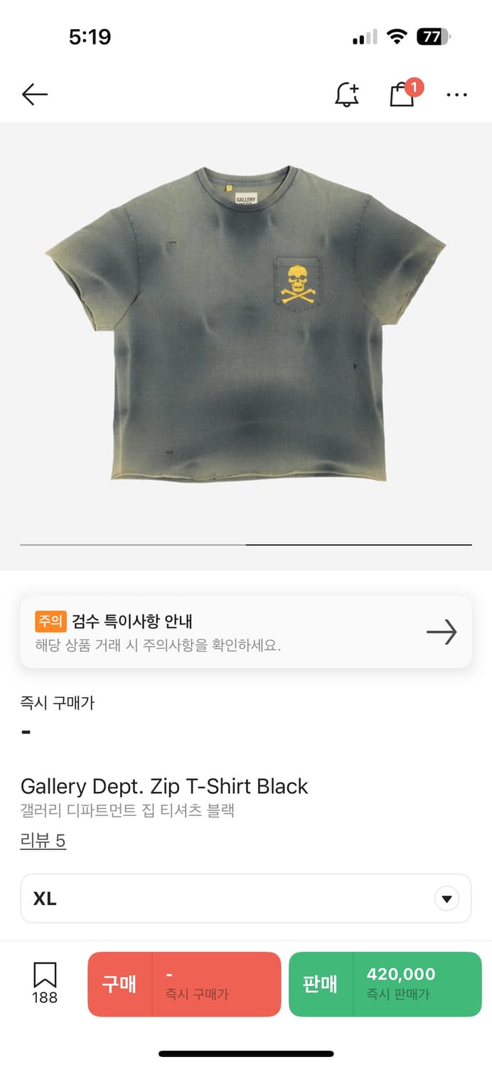 갤리러디파트먼트 상품이미지3