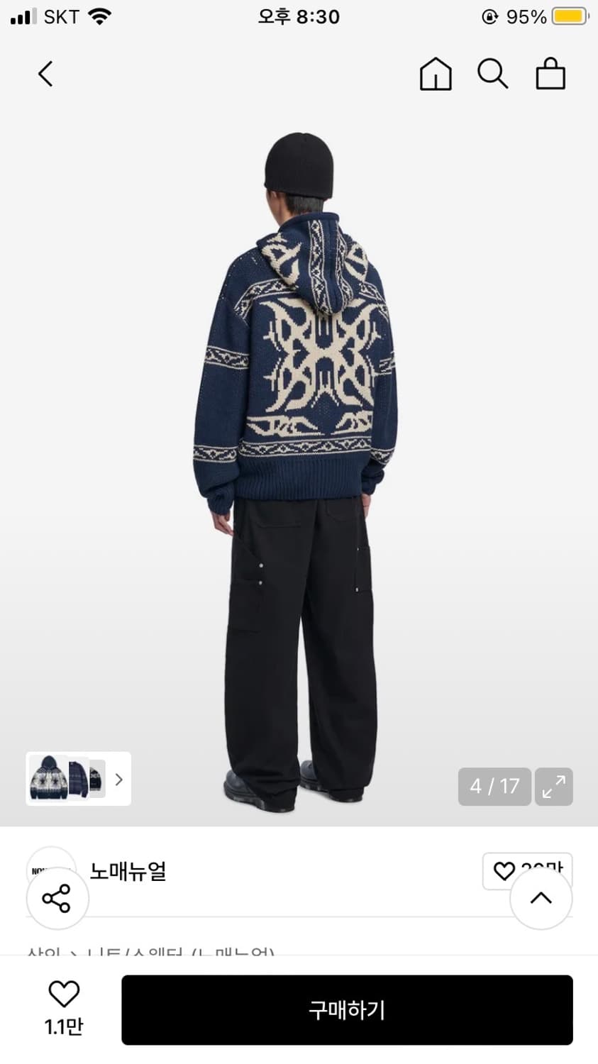 노매뉴얼 패턴 니트 후드집업 네이비 상품이미지3