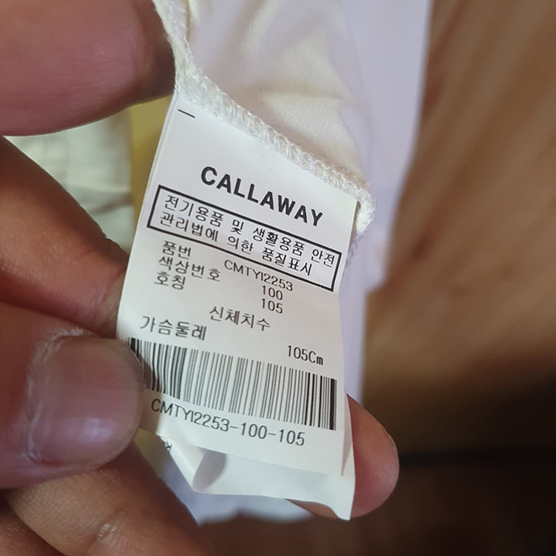 캘러웨이 반팔 카라티 105 상품이미지4