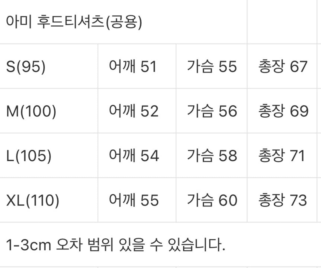정품/새상품 아미스몰로고후드티 상품이미지9