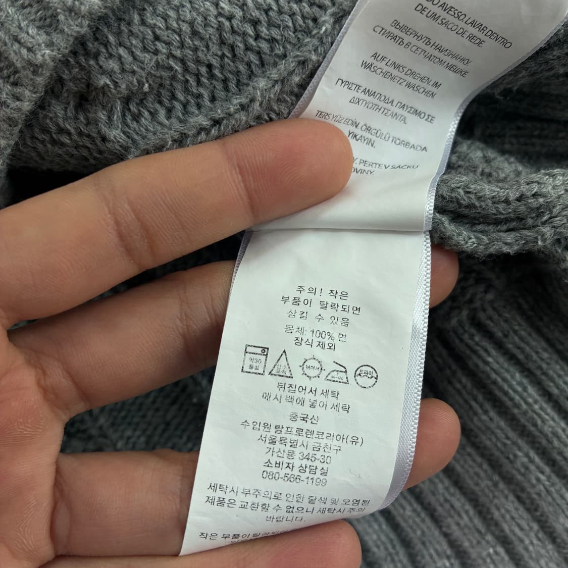 Polo  폴로 랄프로렌 자수 코튼 그레이 꽈배기 니트  상품이미지6