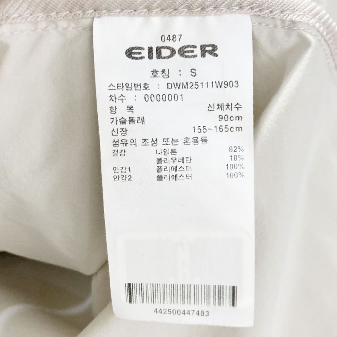 아이더 2025 여성후드 바람막이집업 S  상품이미지5