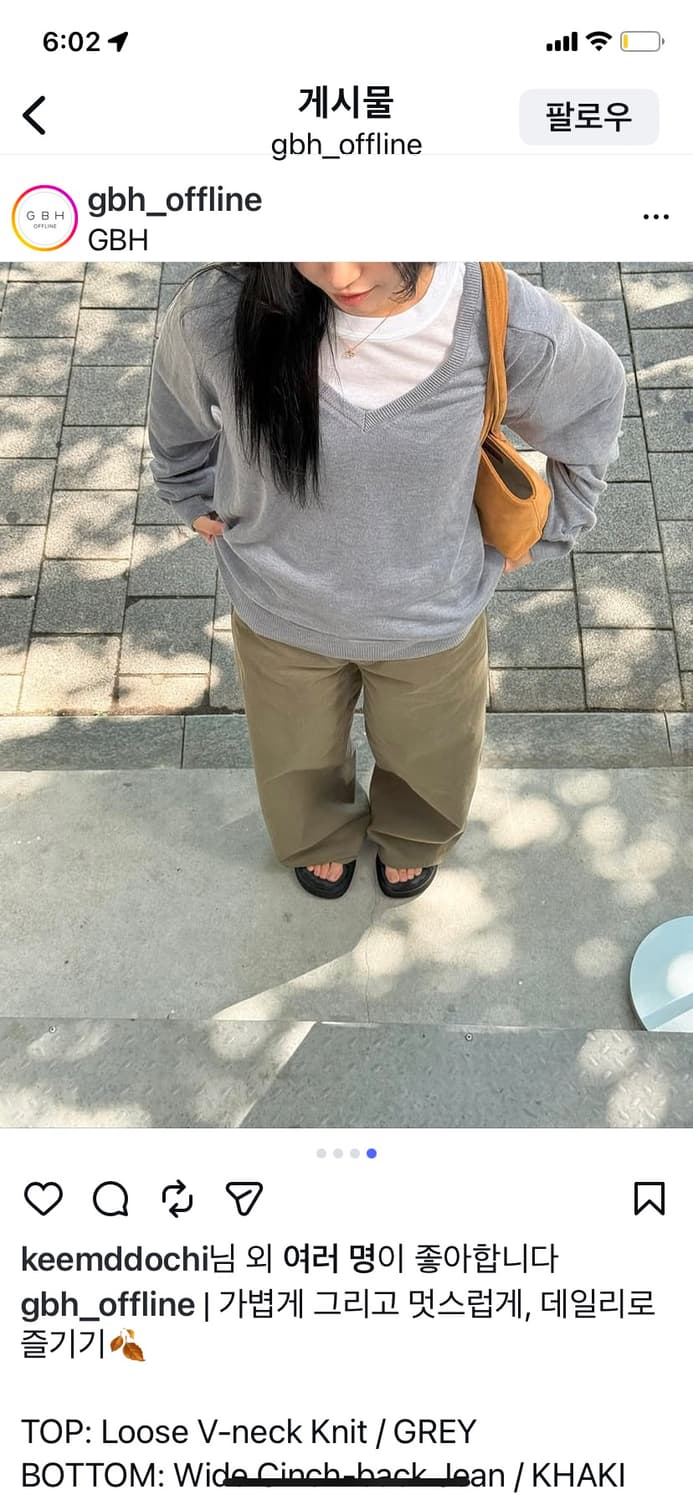 GBH 루즈 브이넥 니트 그레이 Loose V-Neck Knit Grey 상품이미지4