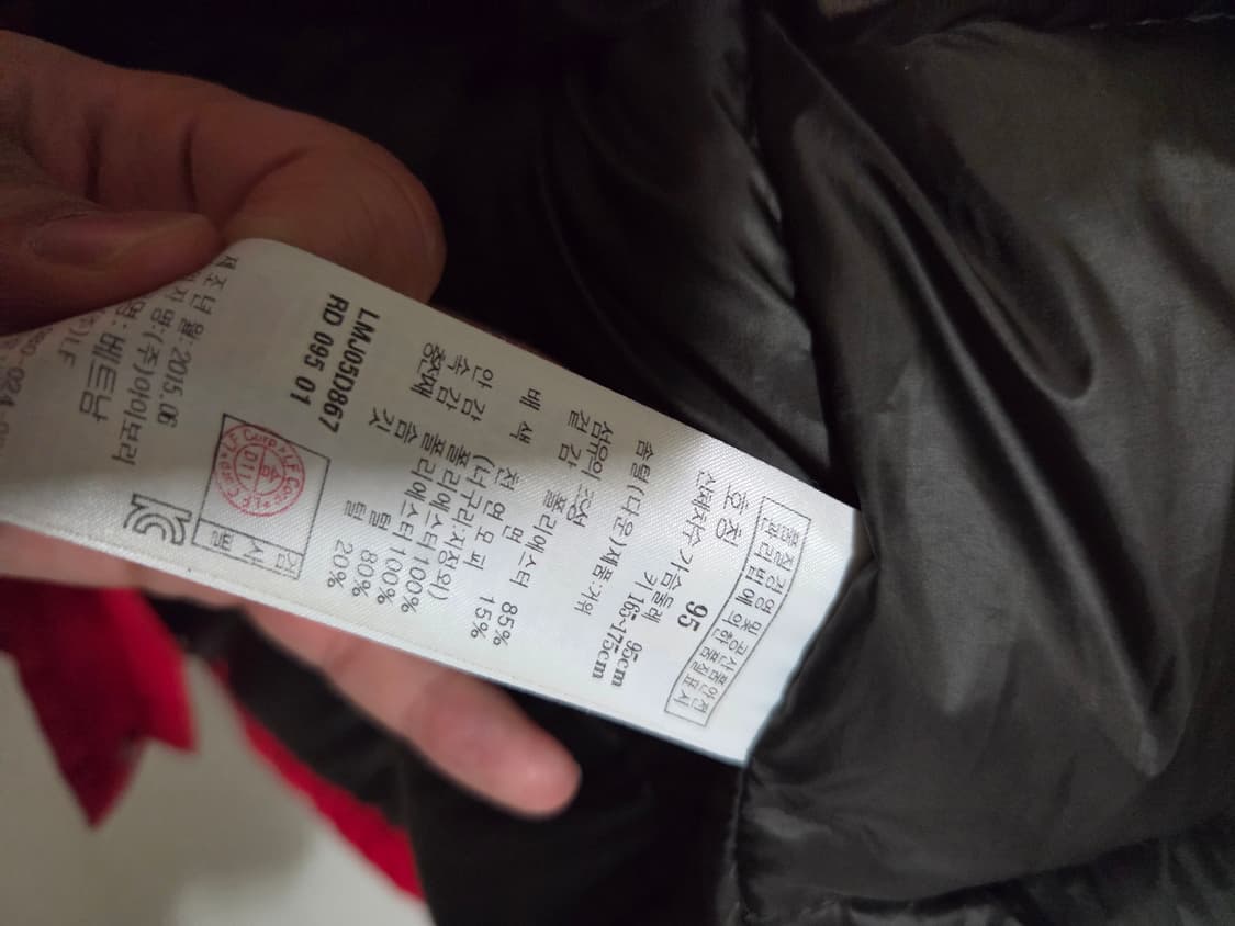 라푸마 빨간색 다운 패딩 95 상품이미지4