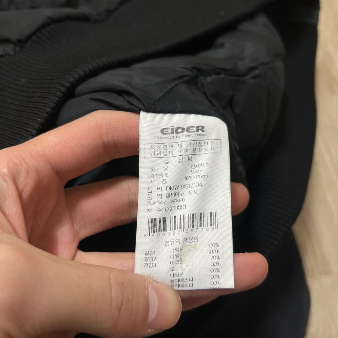 아이더 남성 포켓 경량패딩 점퍼 M/95  상품이미지5