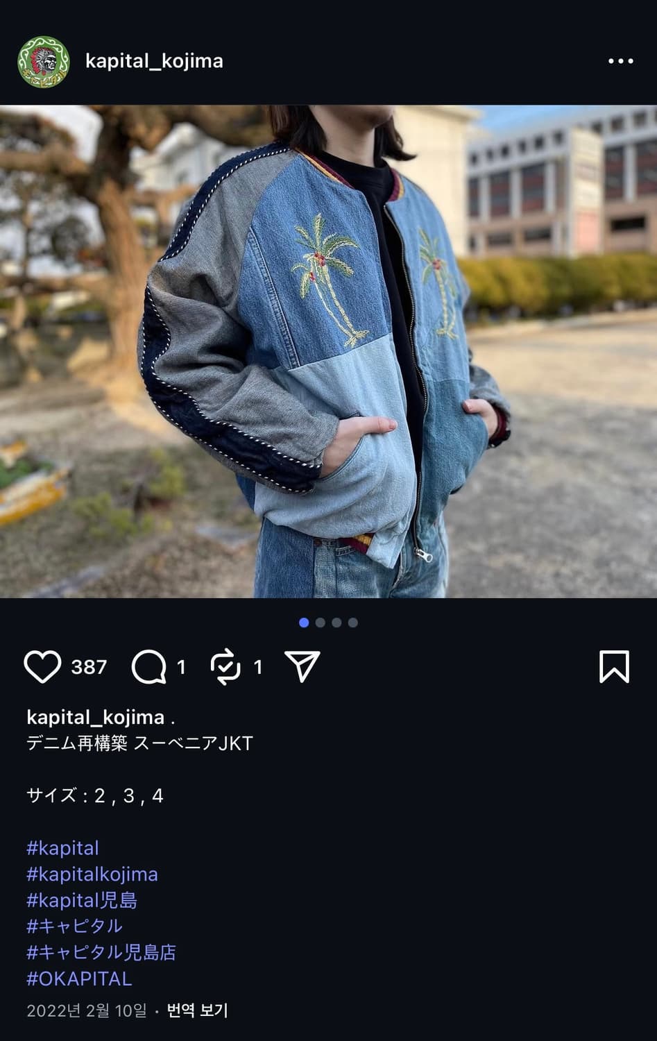 [3] 캐피탈 리메이크 데님 수베니어 자켓 상품이미지4